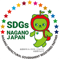 SDGs NAGANO JAPAN