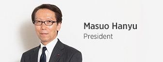 Masuo Hanyu