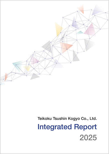 Front Cover of Integrated Report 2025